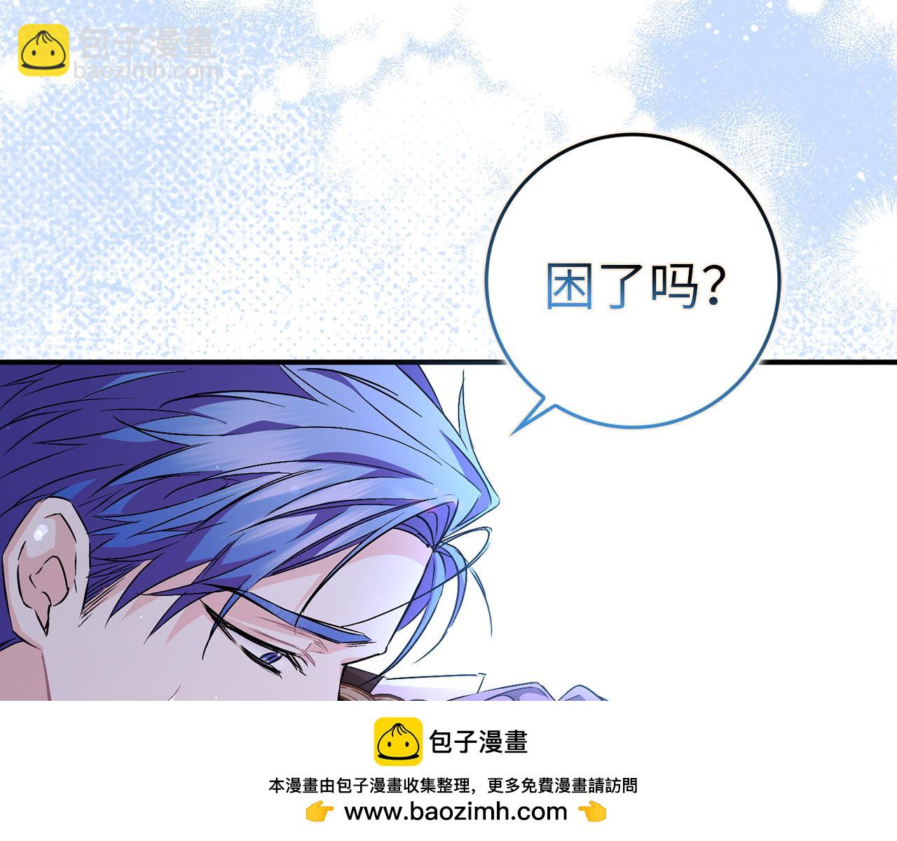 第46话 放肆的要求55