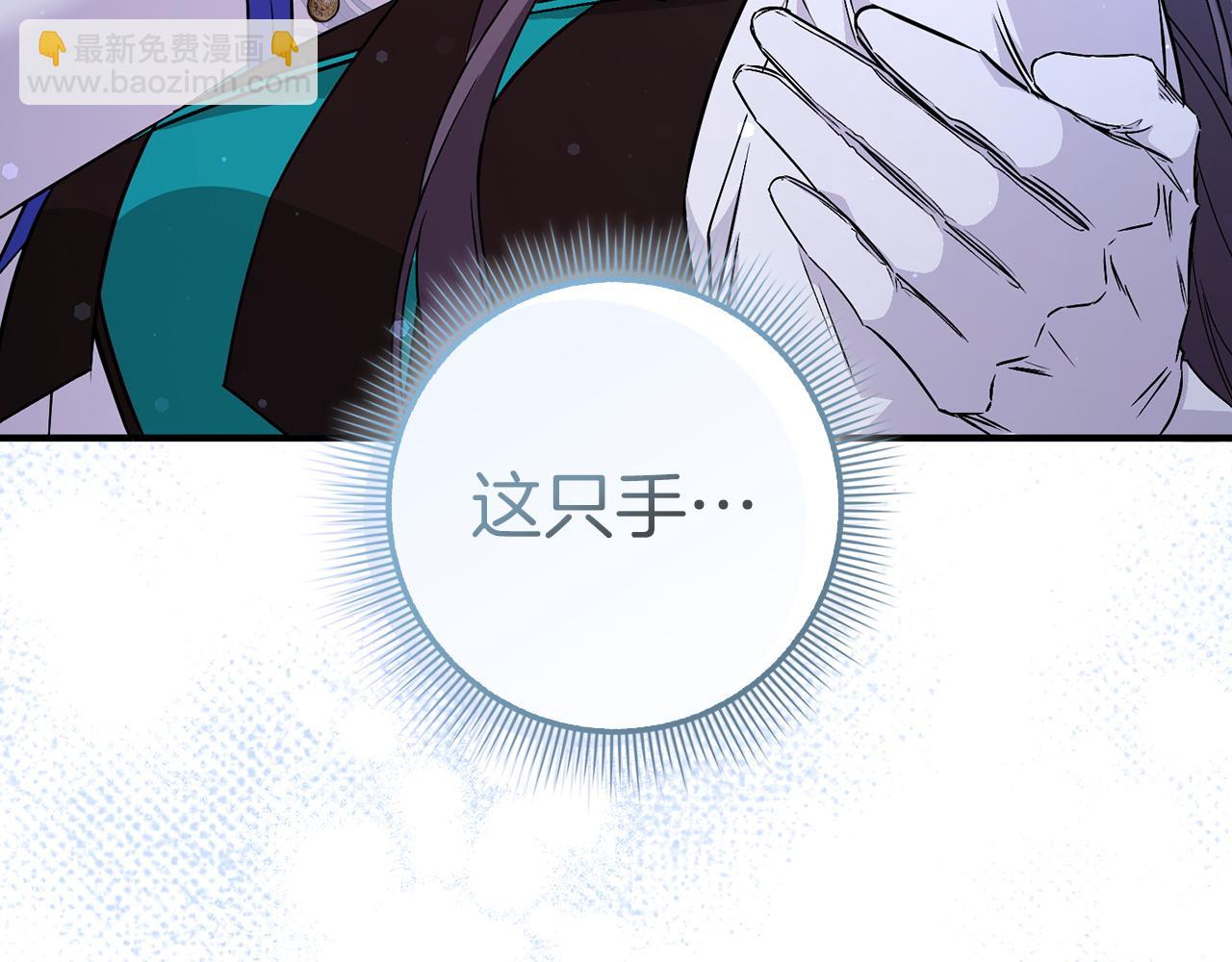 第46话 放肆的要求57