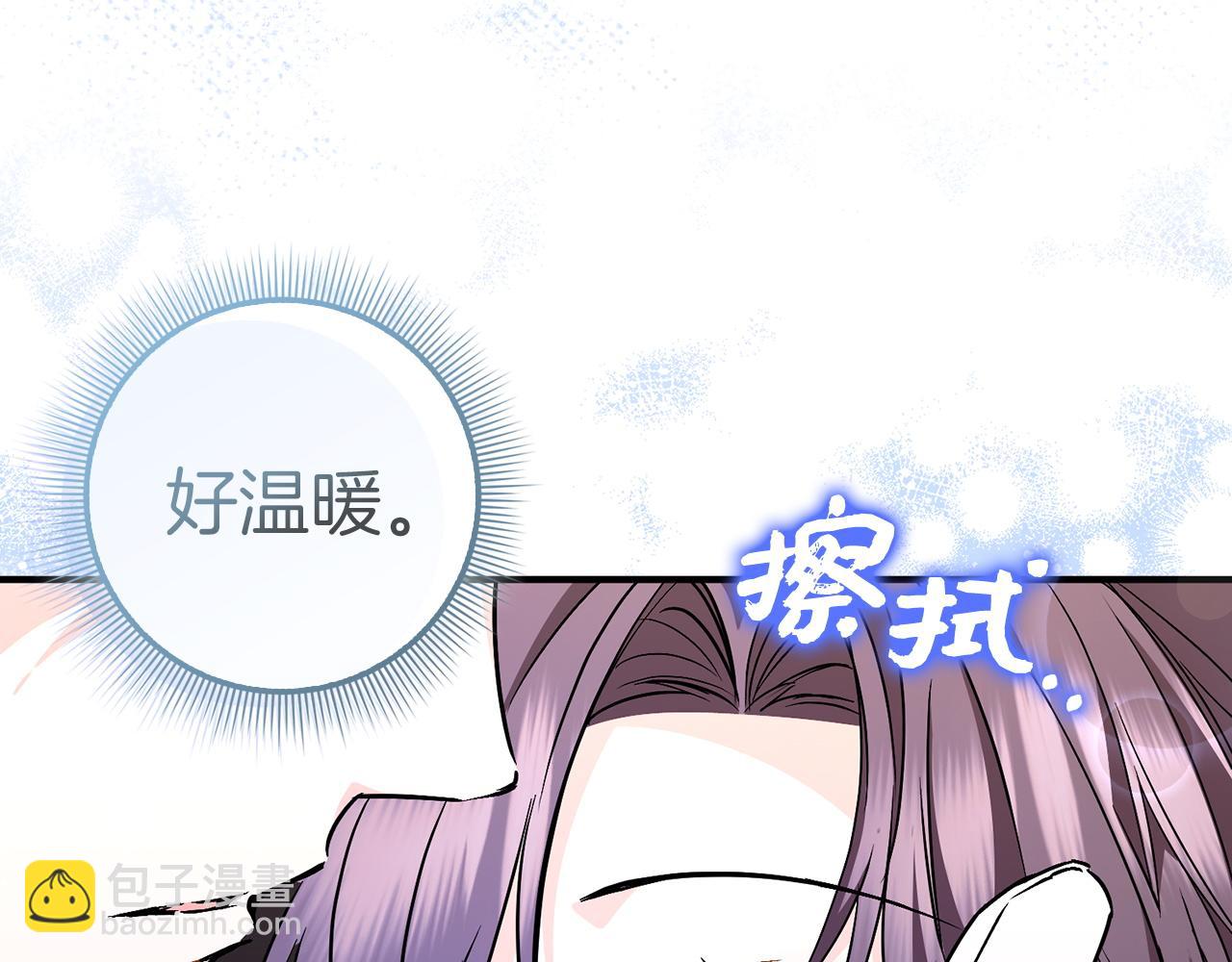 第46话 放肆的要求58
