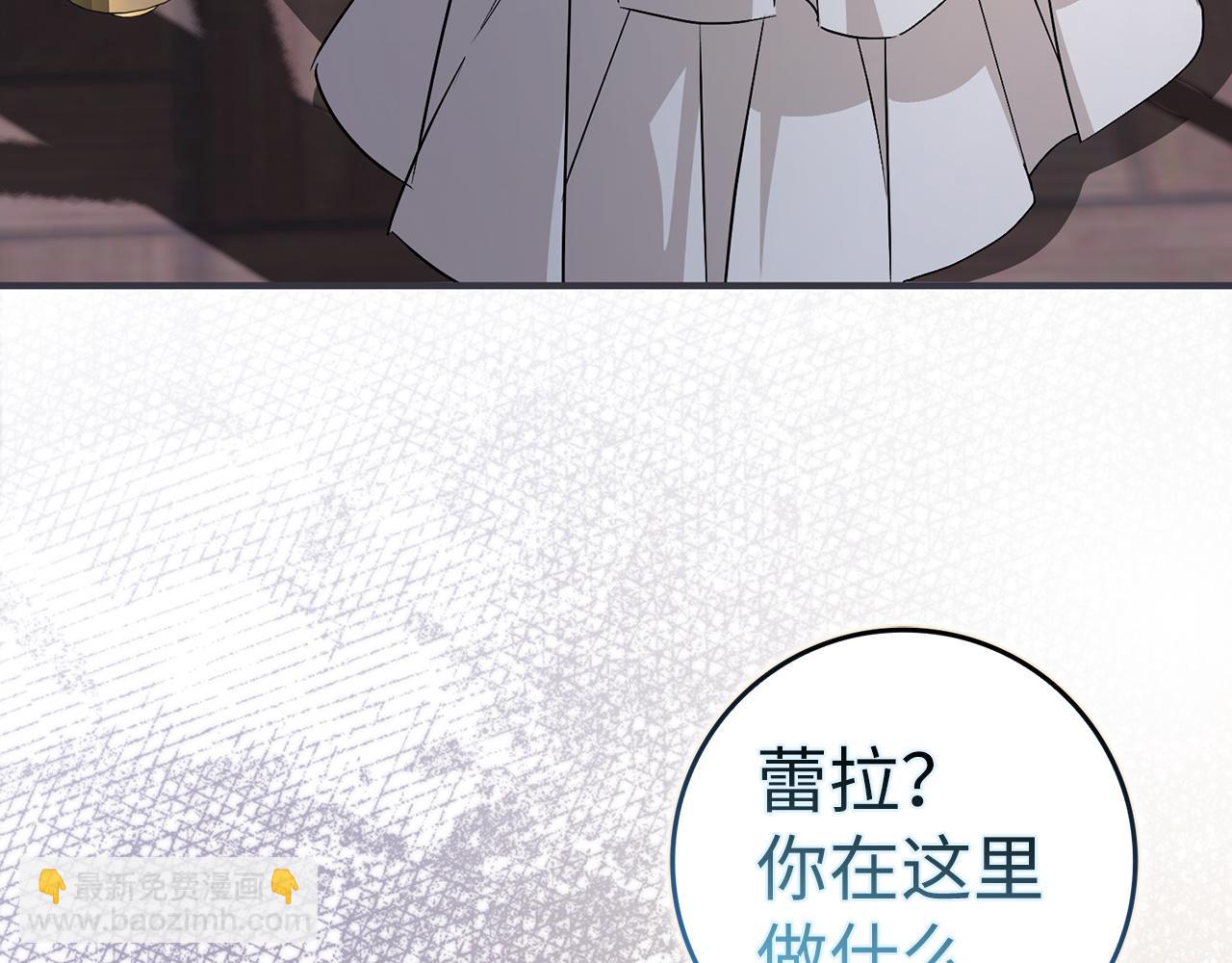 第46话 放肆的要求6