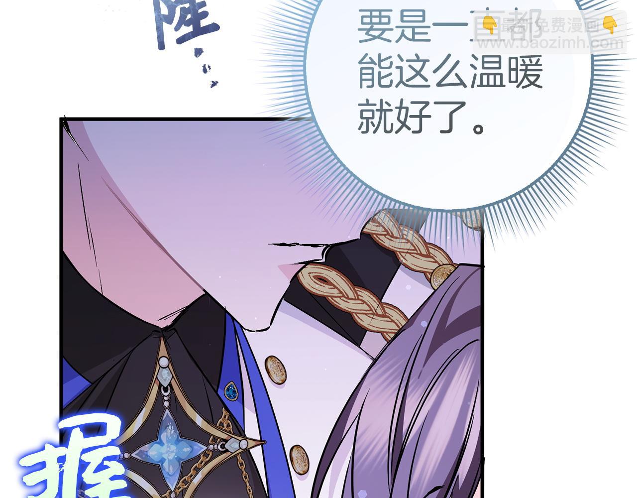 第46话 放肆的要求61