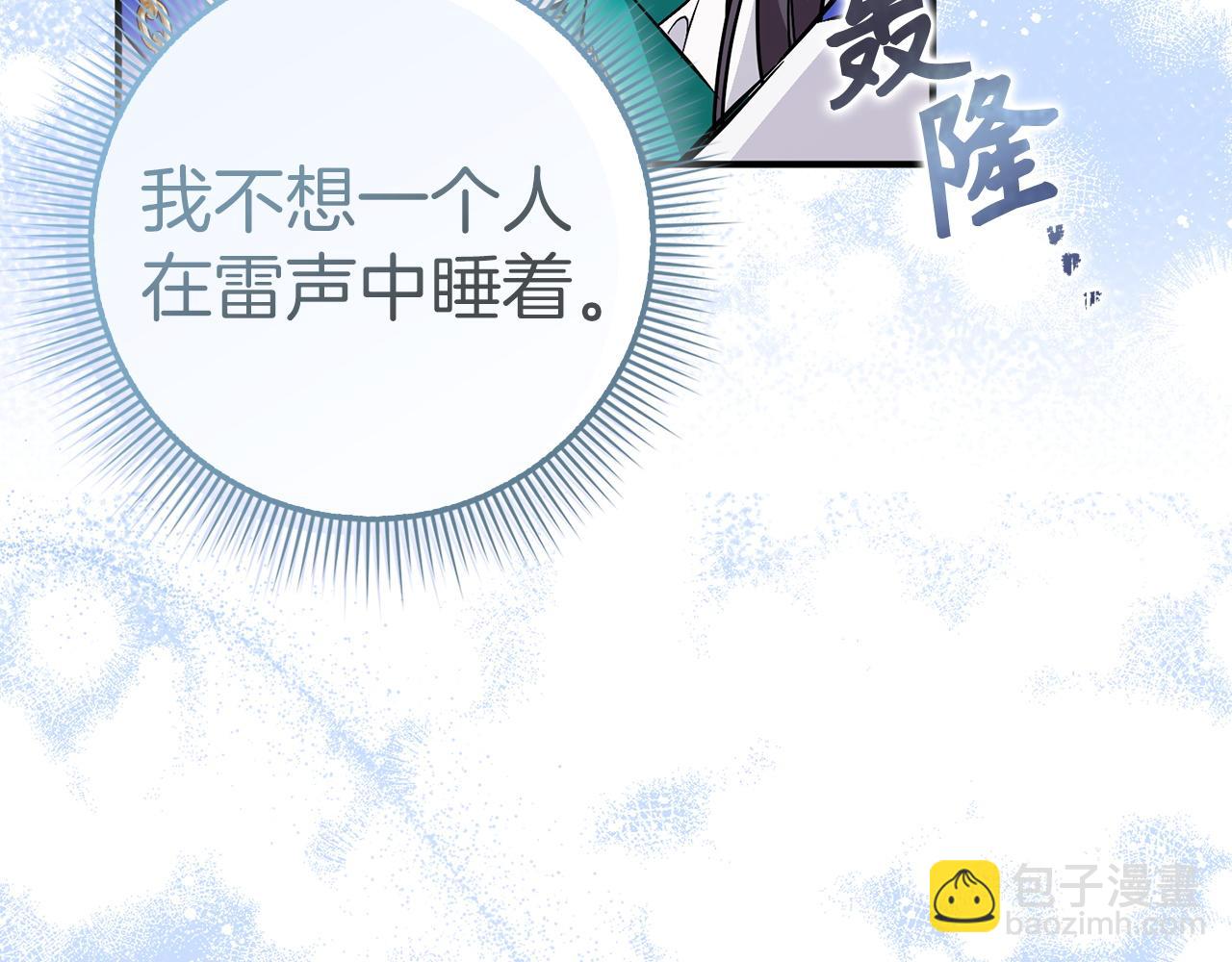 第46话 放肆的要求63