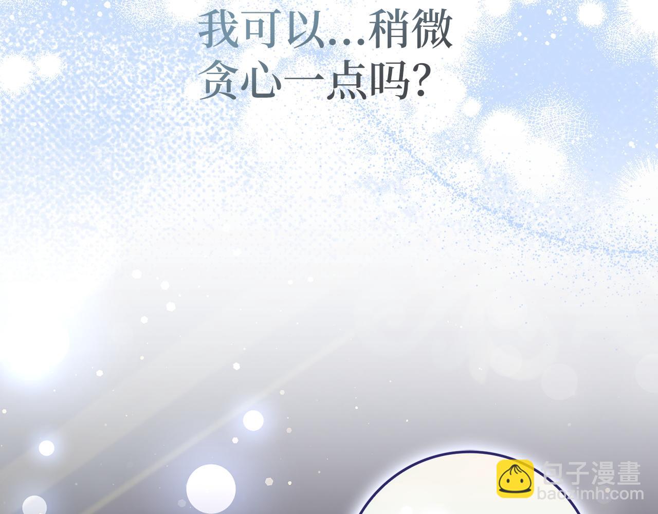 第46话 放肆的要求64
