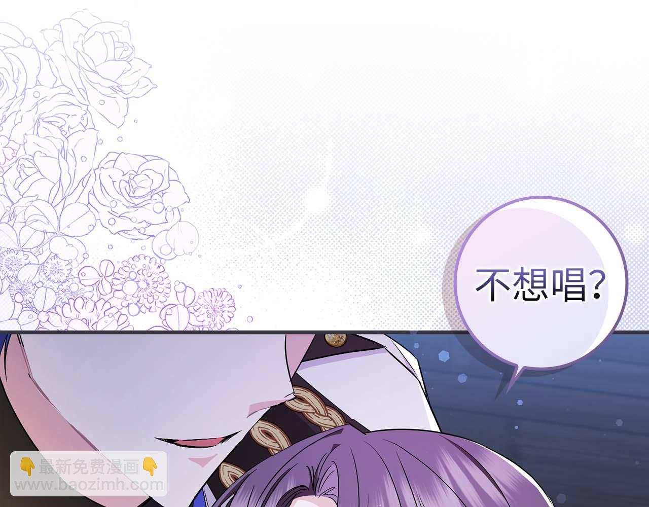 第46话 放肆的要求71