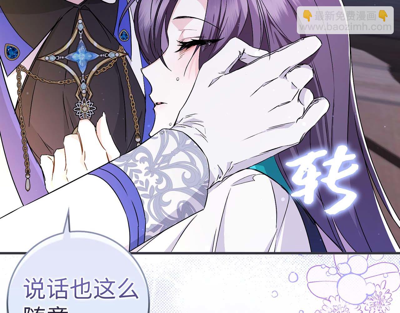 第46话 放肆的要求72