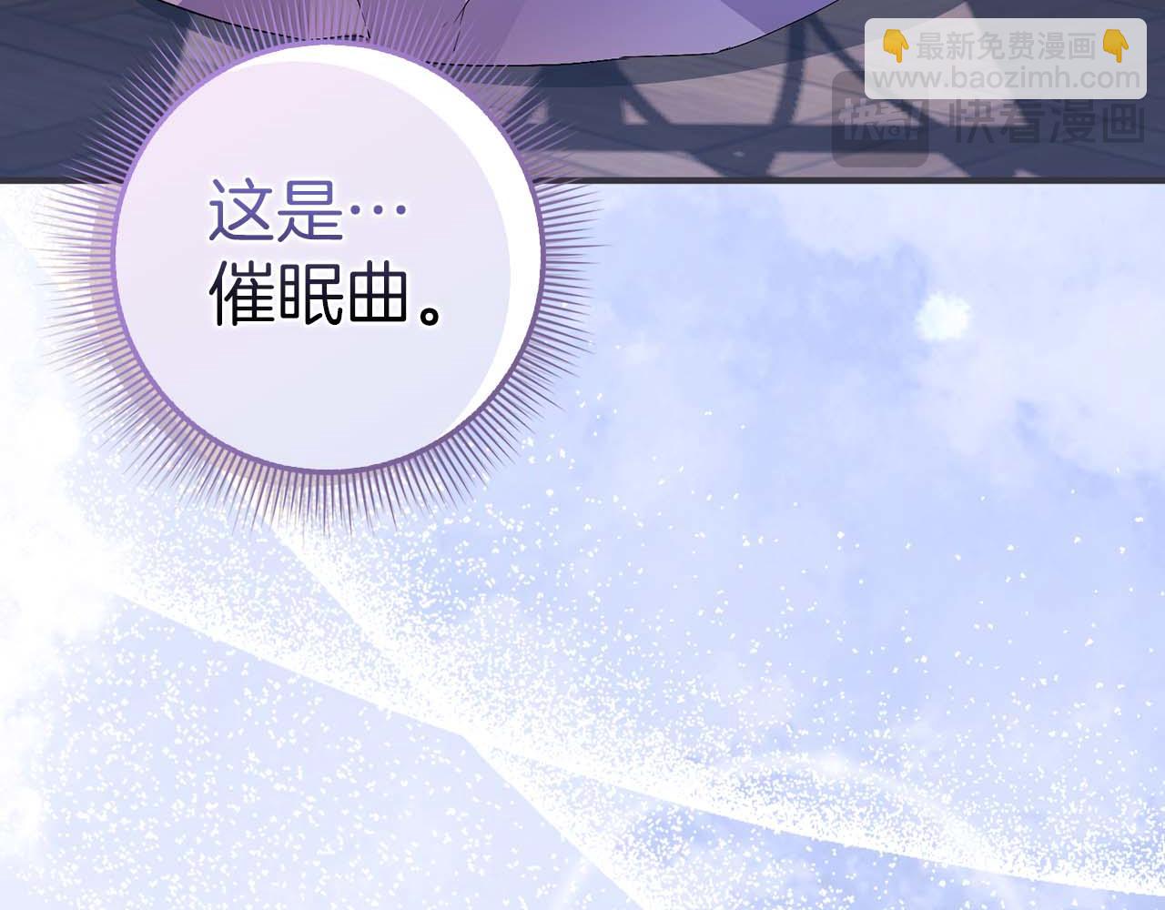 第46话 放肆的要求76