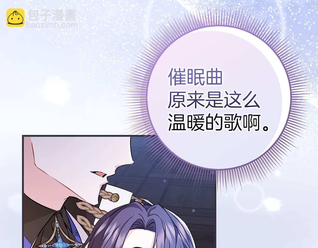 第46话 放肆的要求77