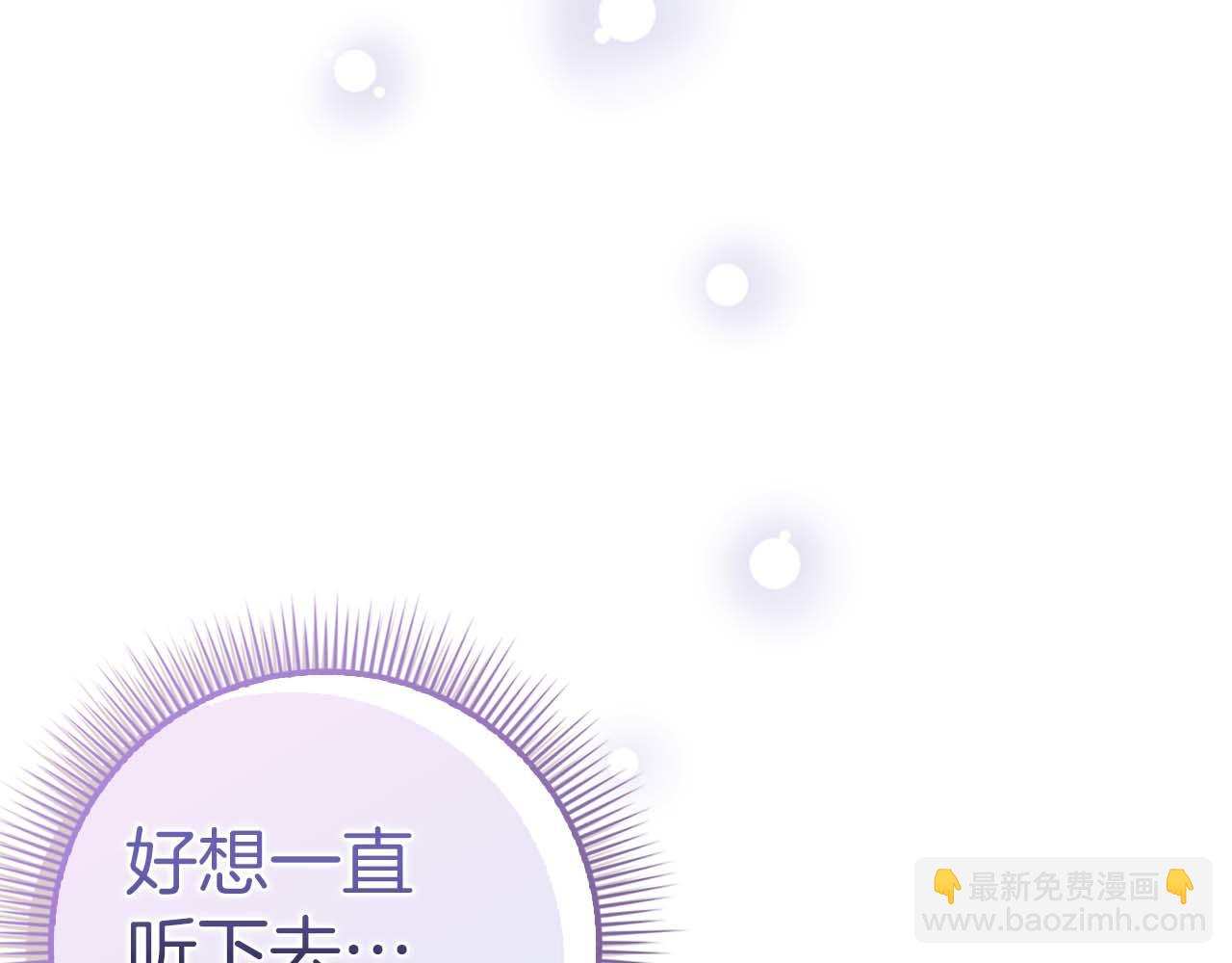 第46话 放肆的要求79