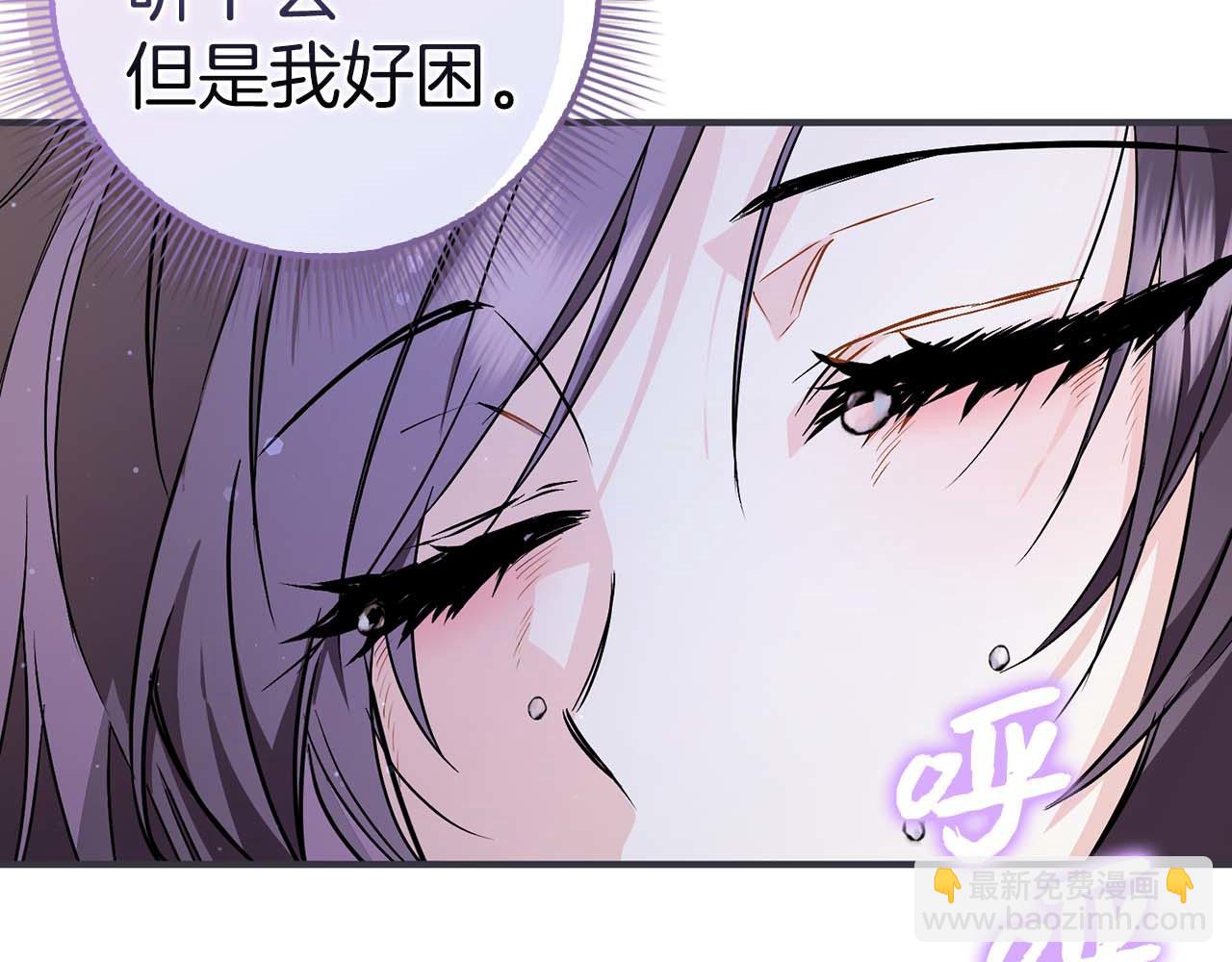 第46话 放肆的要求80
