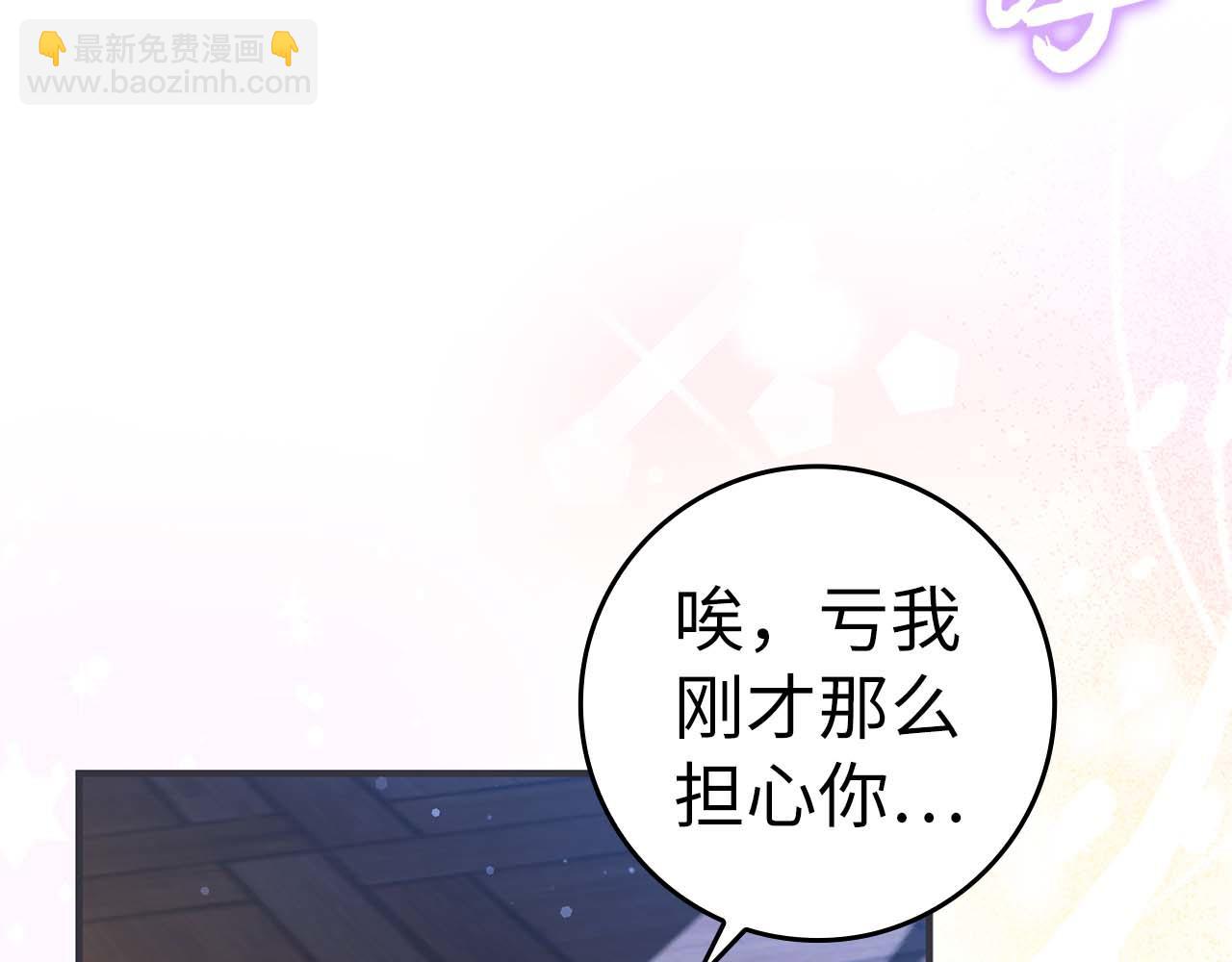 第46话 放肆的要求81
