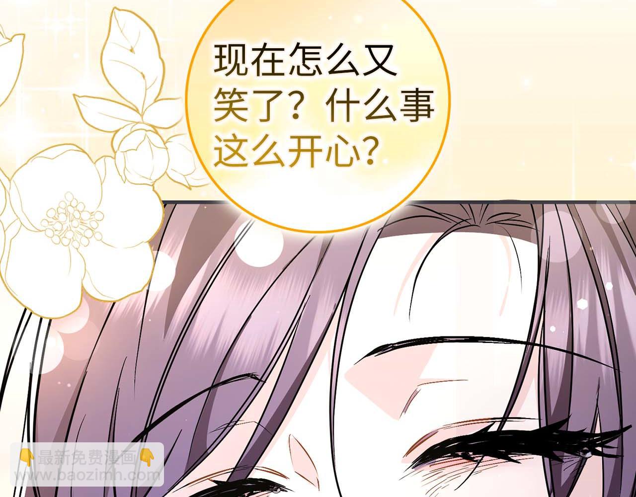 第46话 放肆的要求84