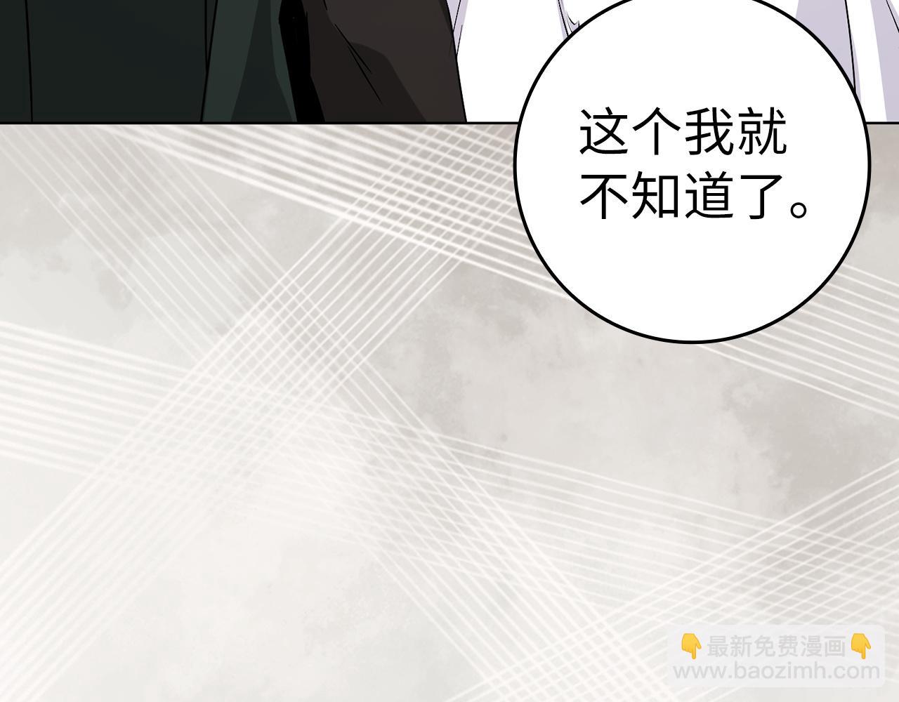 第47话 皇帝的命令10