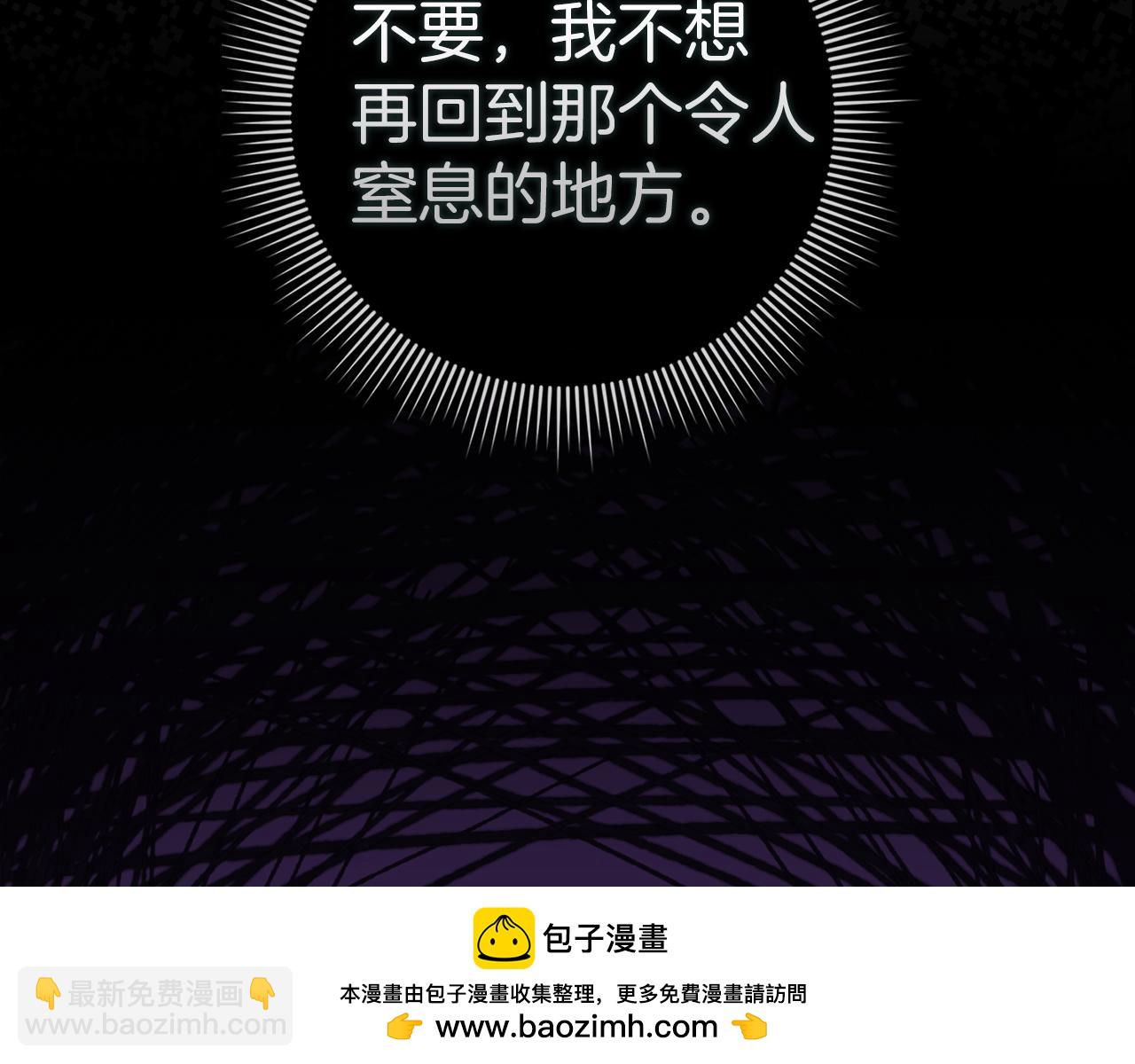 第47话 皇帝的命令103
