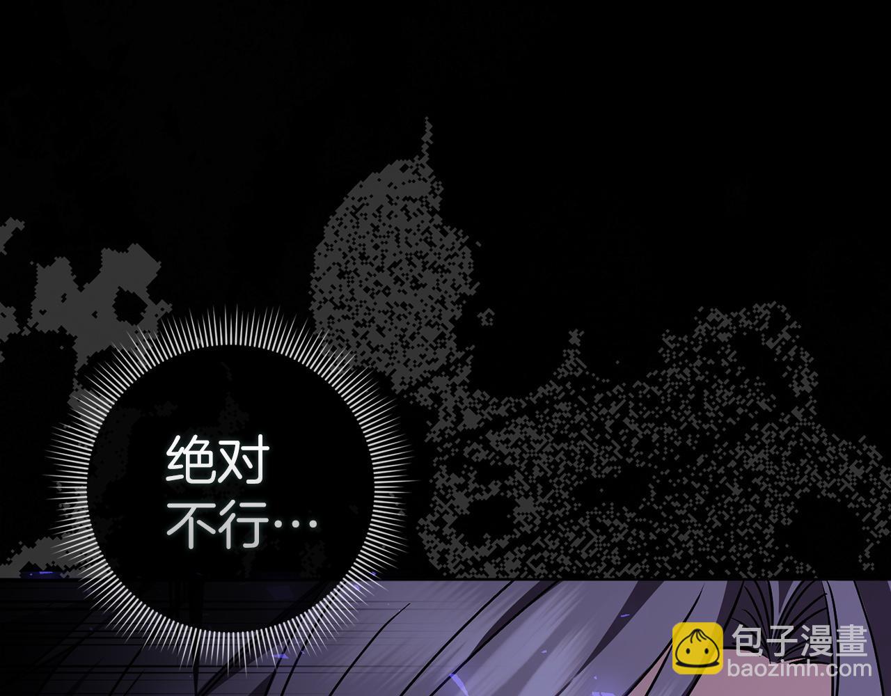 第47话 皇帝的命令109