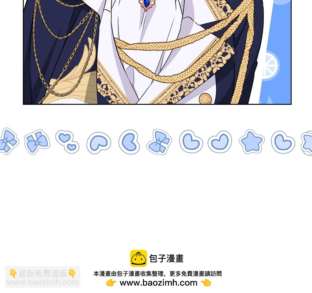 第47话 皇帝的命令118