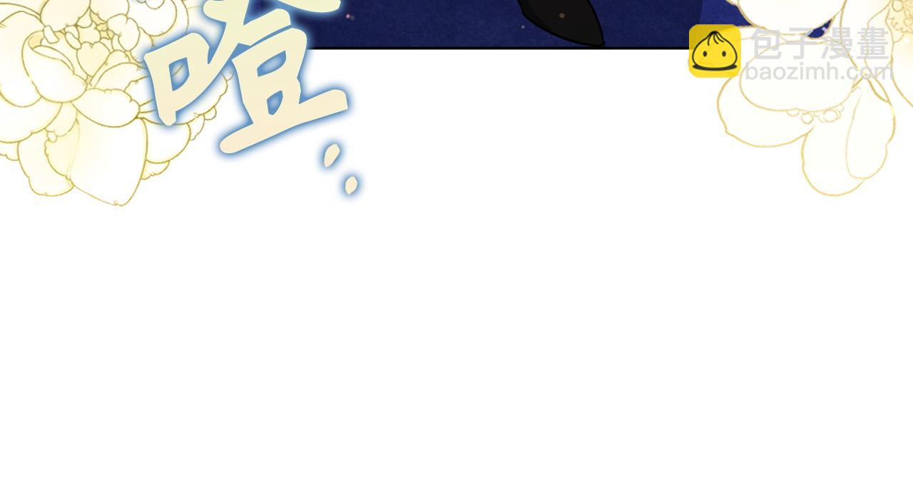 第47话 皇帝的命令122