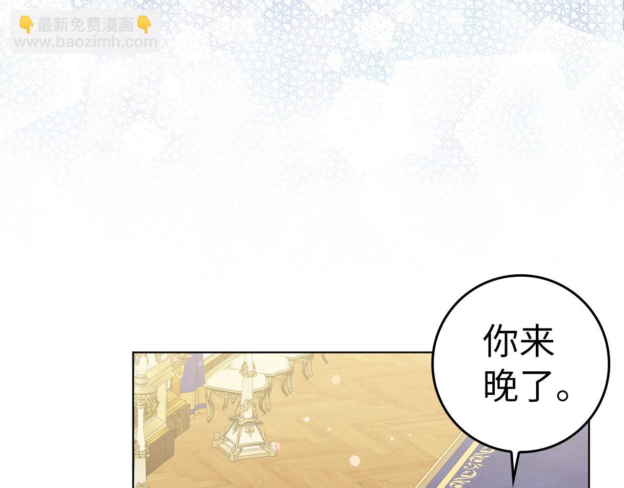 第47话 皇帝的命令128