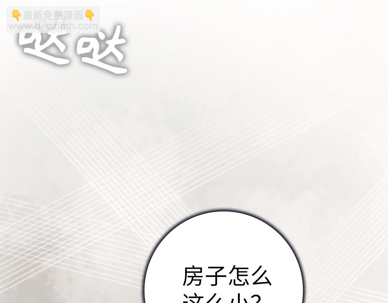 第47话 皇帝的命令13