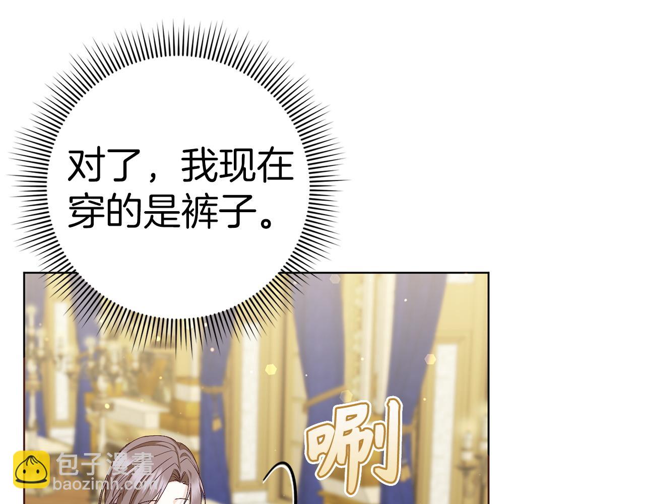 第47话 皇帝的命令133