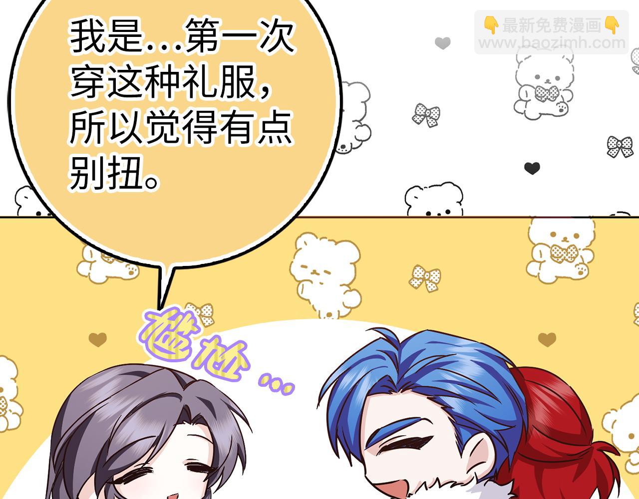 第47话 皇帝的命令136