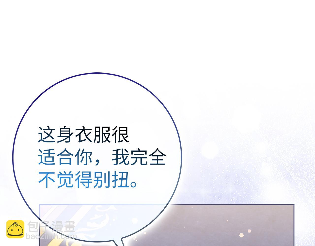 第47话 皇帝的命令138