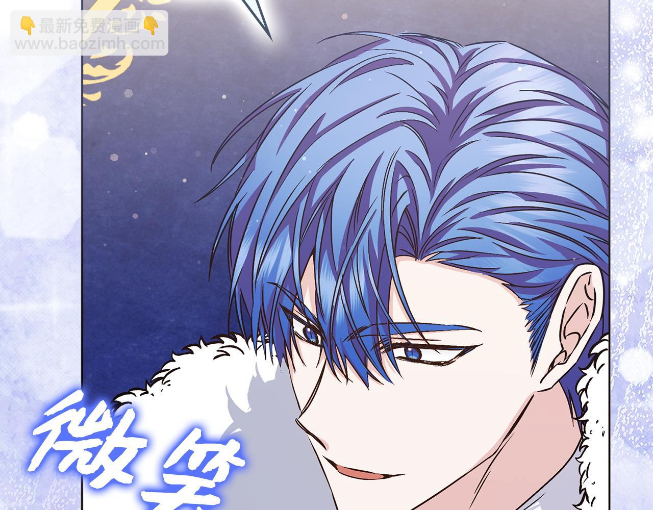 第47话 皇帝的命令139