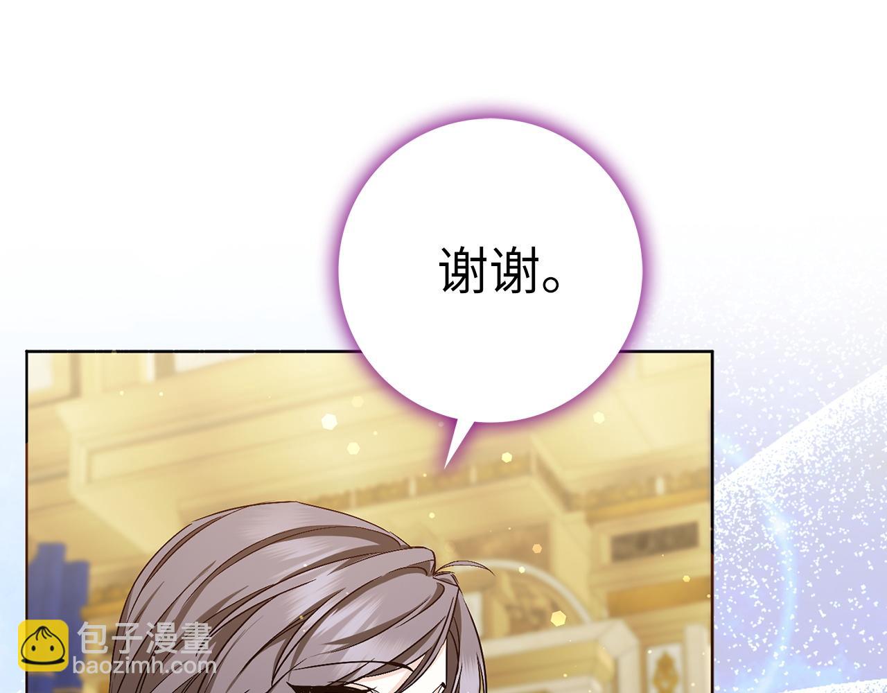 第47话 皇帝的命令142