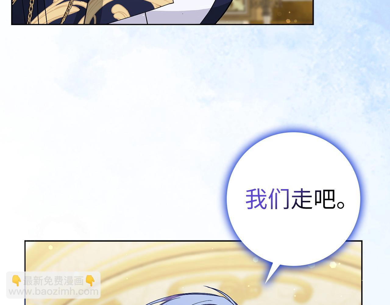 第47话 皇帝的命令144
