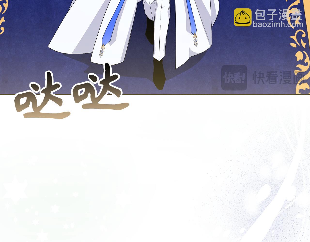 第47话 皇帝的命令150