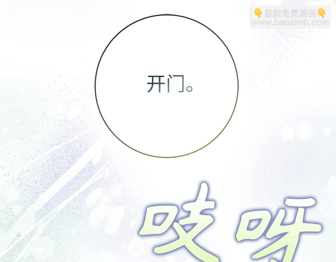 第47话 皇帝的命令151