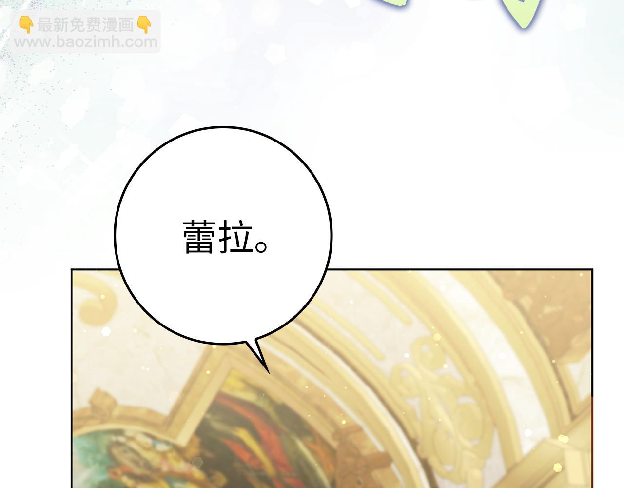 第47话 皇帝的命令152