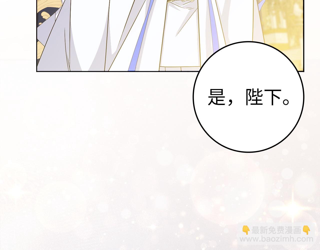 第47话 皇帝的命令154