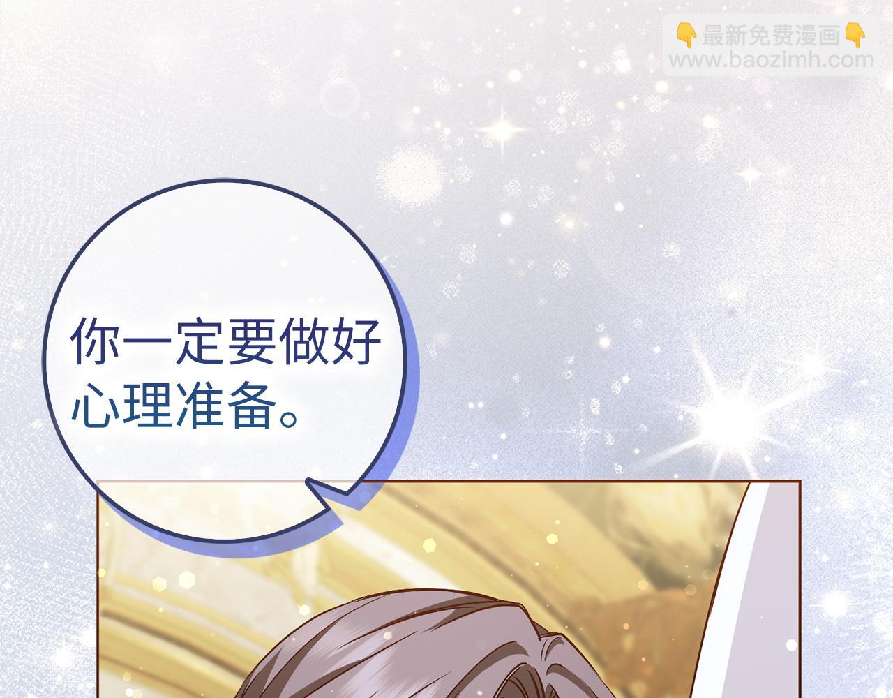 第47话 皇帝的命令155