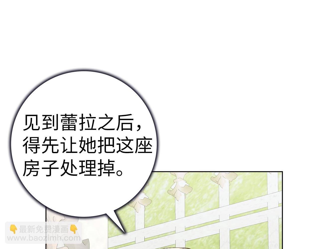 第47话 皇帝的命令16
