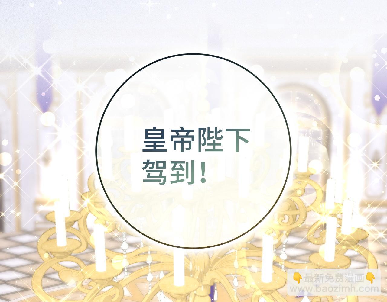 第47话 皇帝的命令162