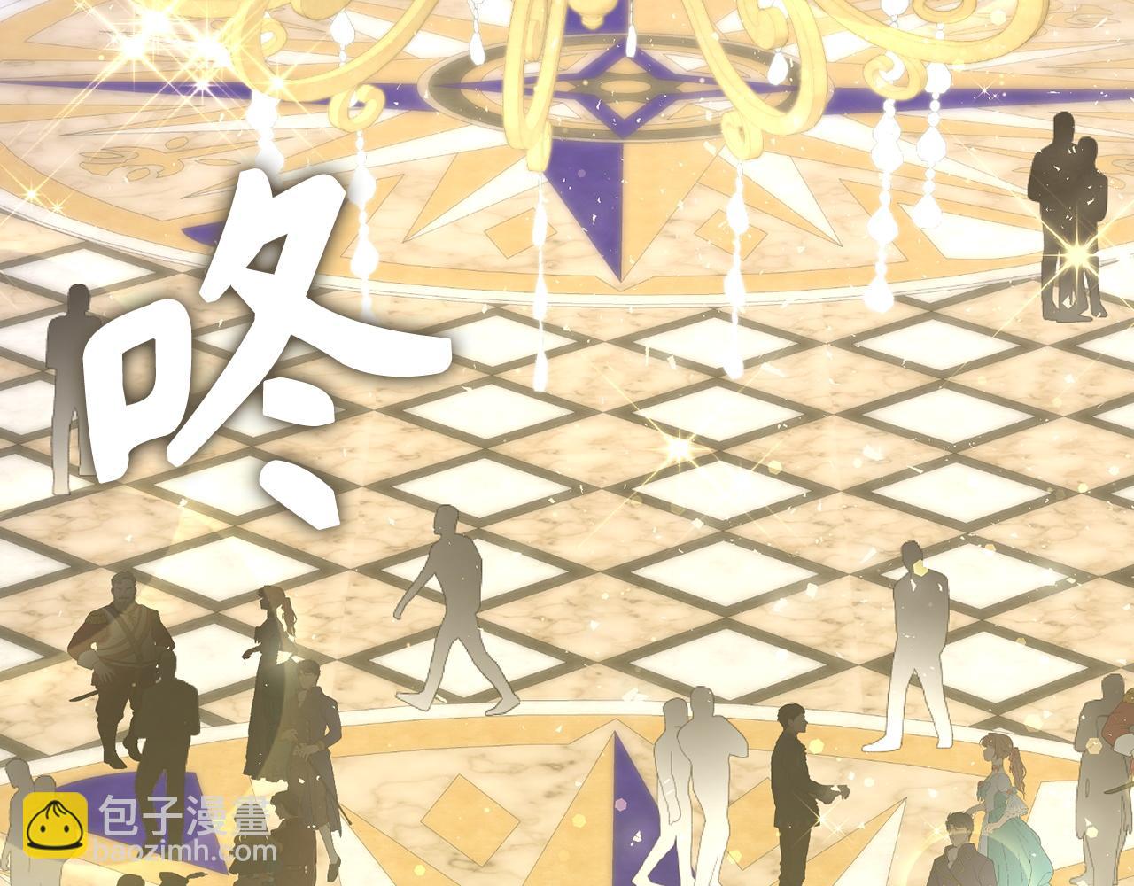 第47话 皇帝的命令163