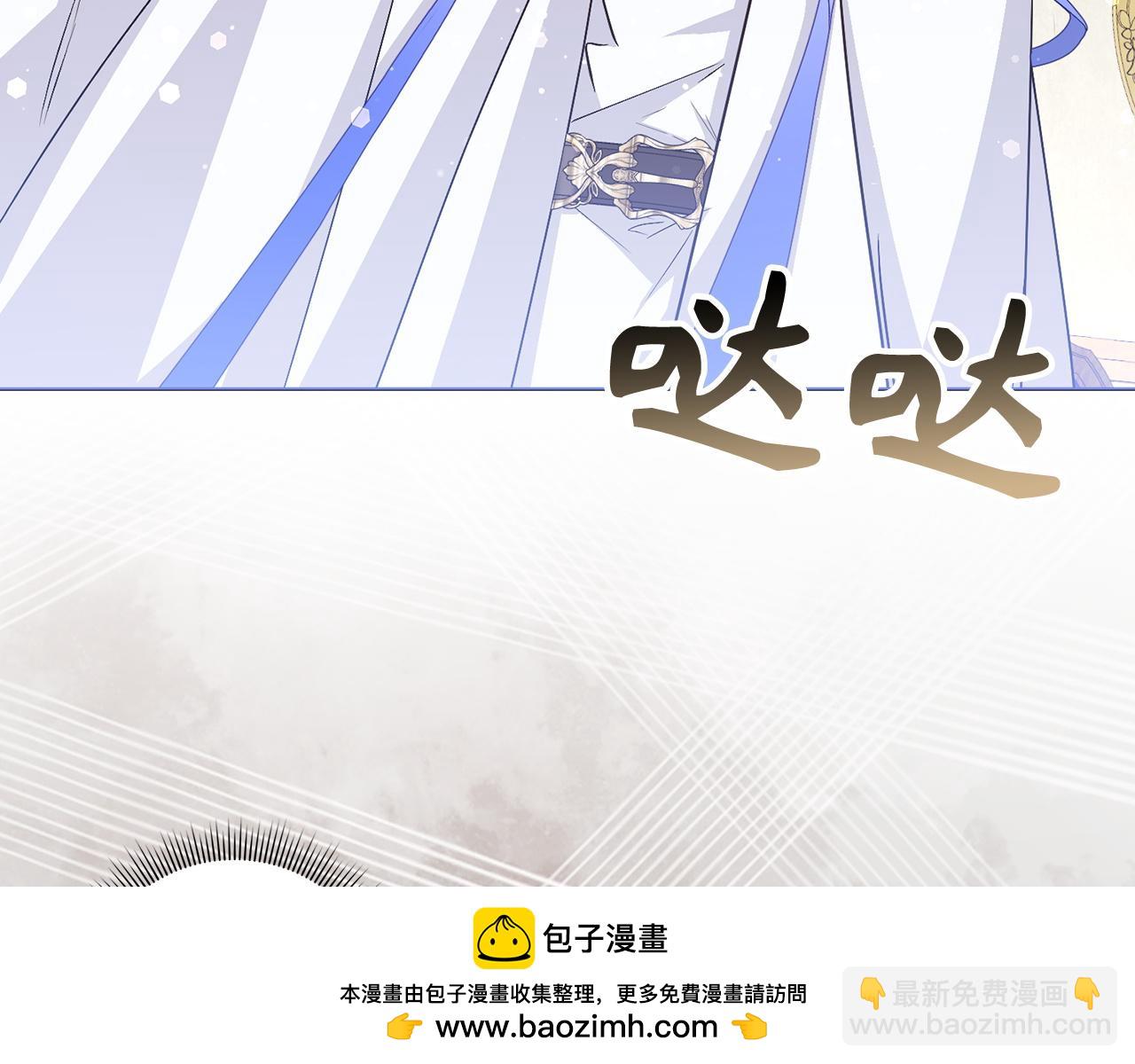 第47话 皇帝的命令168