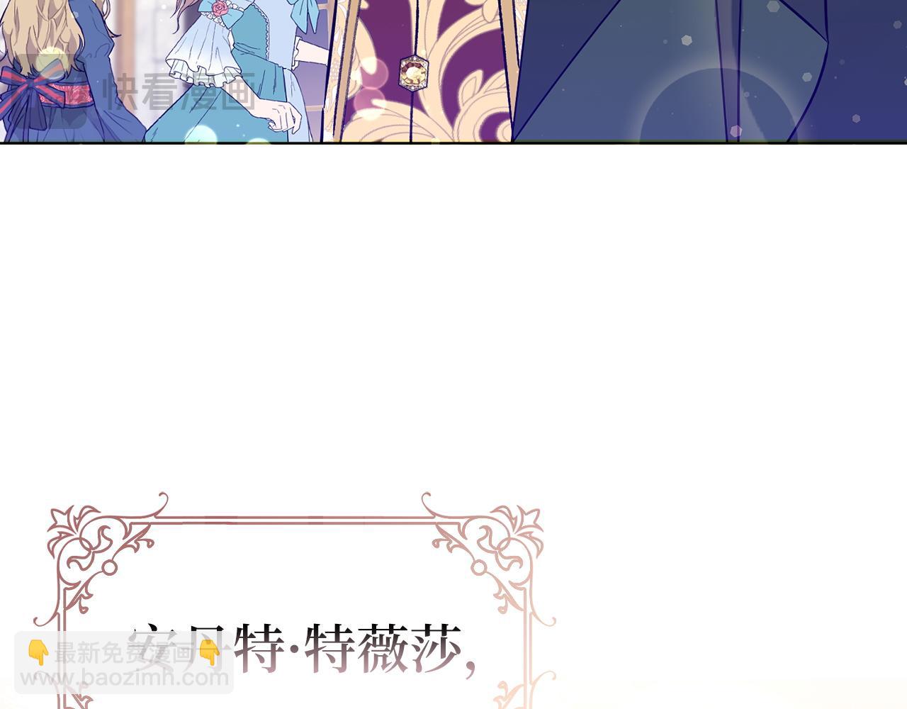 第47话 皇帝的命令173