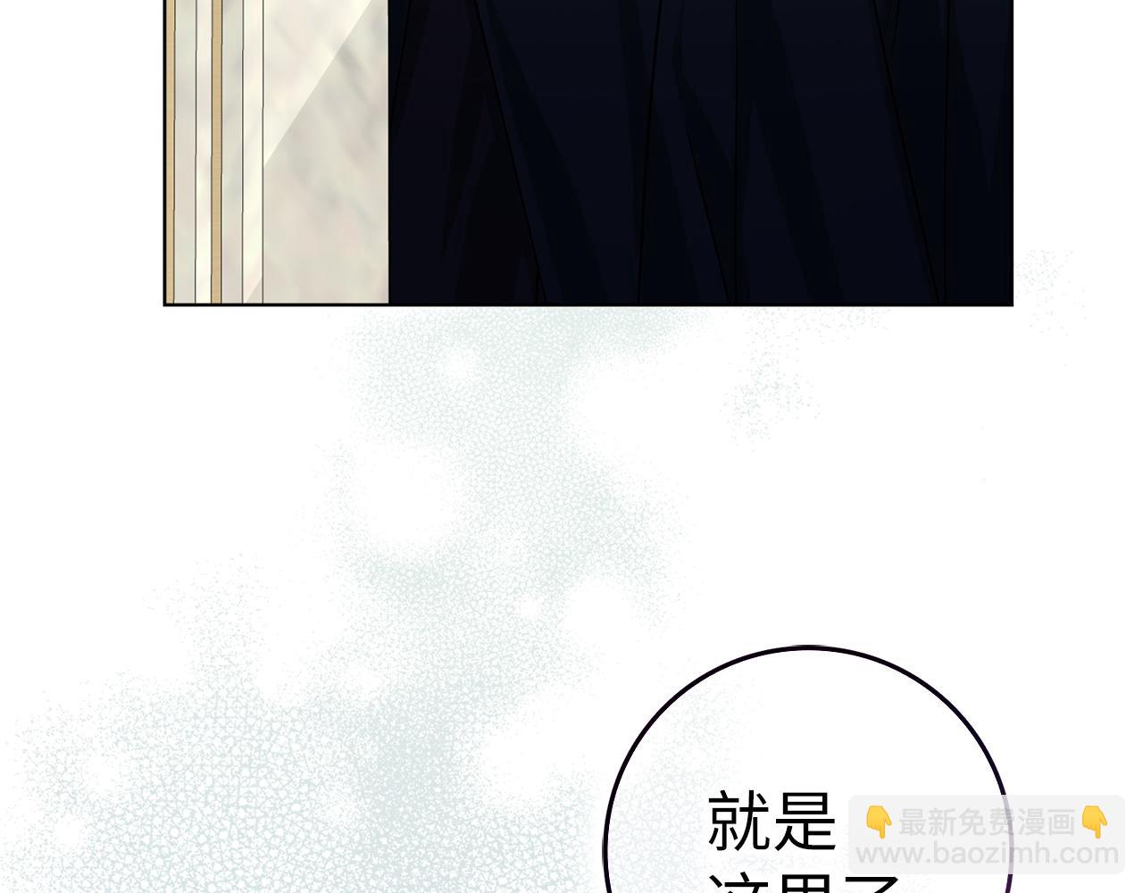 第47话 皇帝的命令18