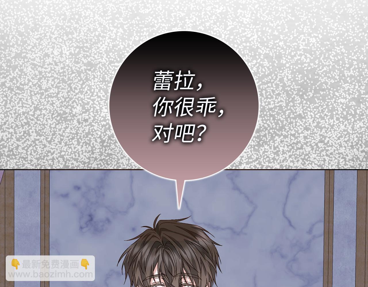 第47话 皇帝的命令180