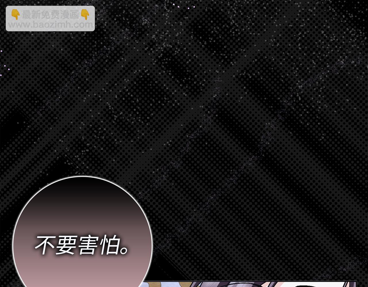 第47话 皇帝的命令183