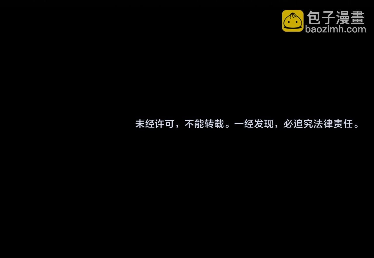 第47话 皇帝的命令190