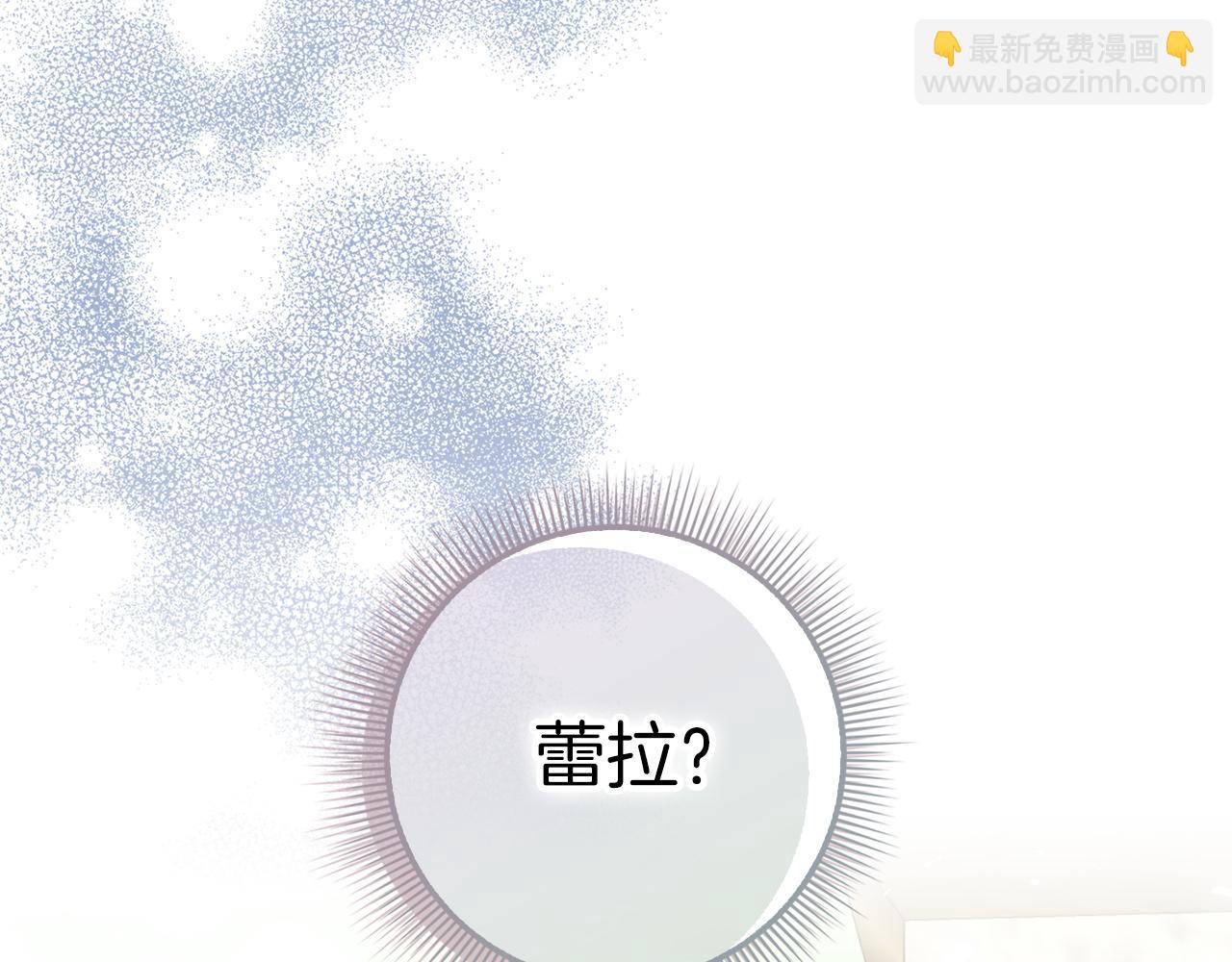 第47话 皇帝的命令21