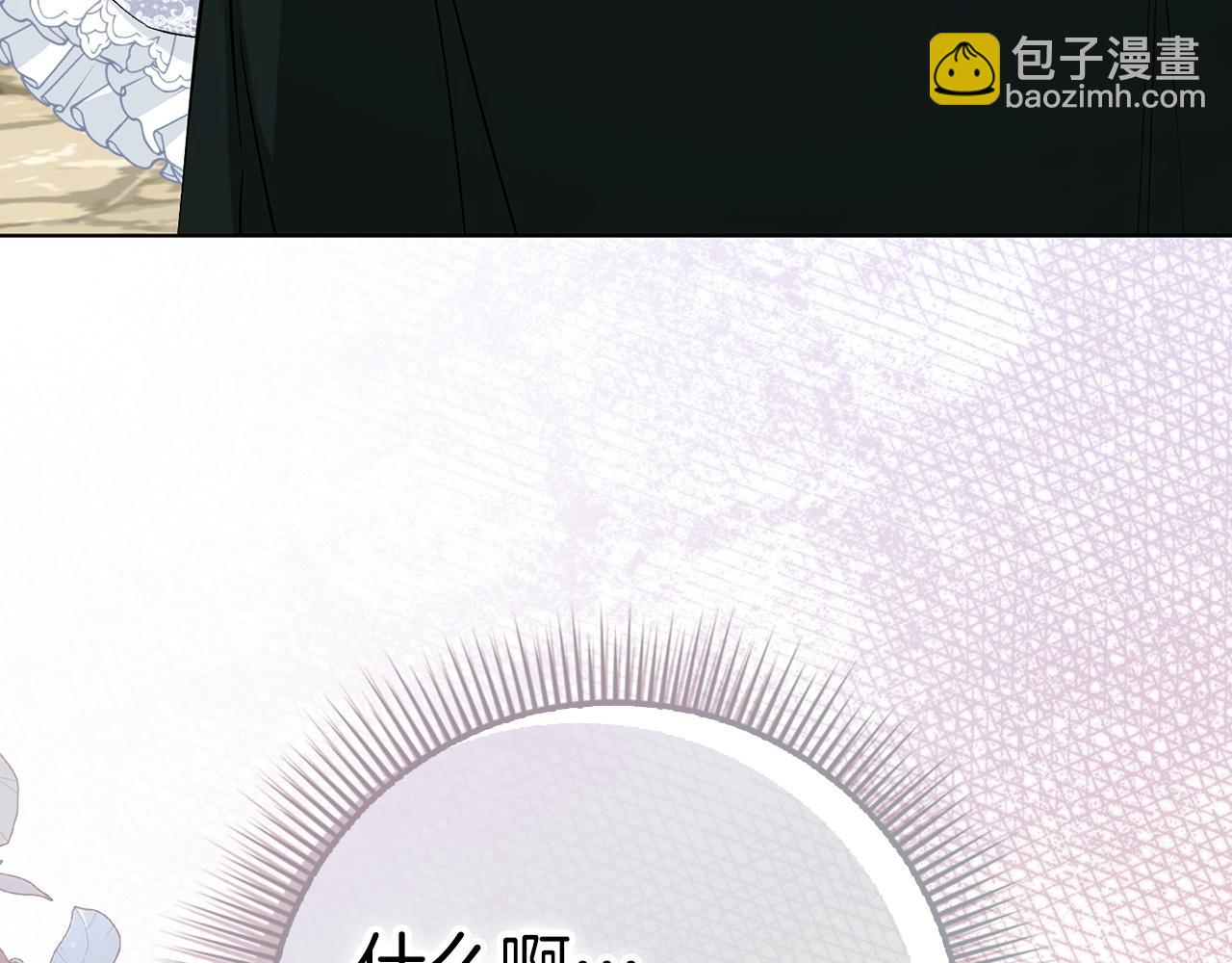 第47话 皇帝的命令24