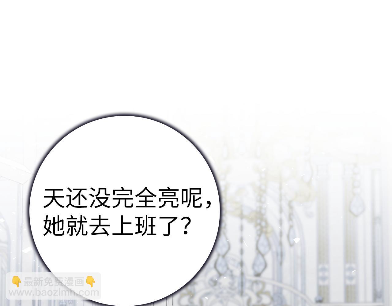 第47话 皇帝的命令4