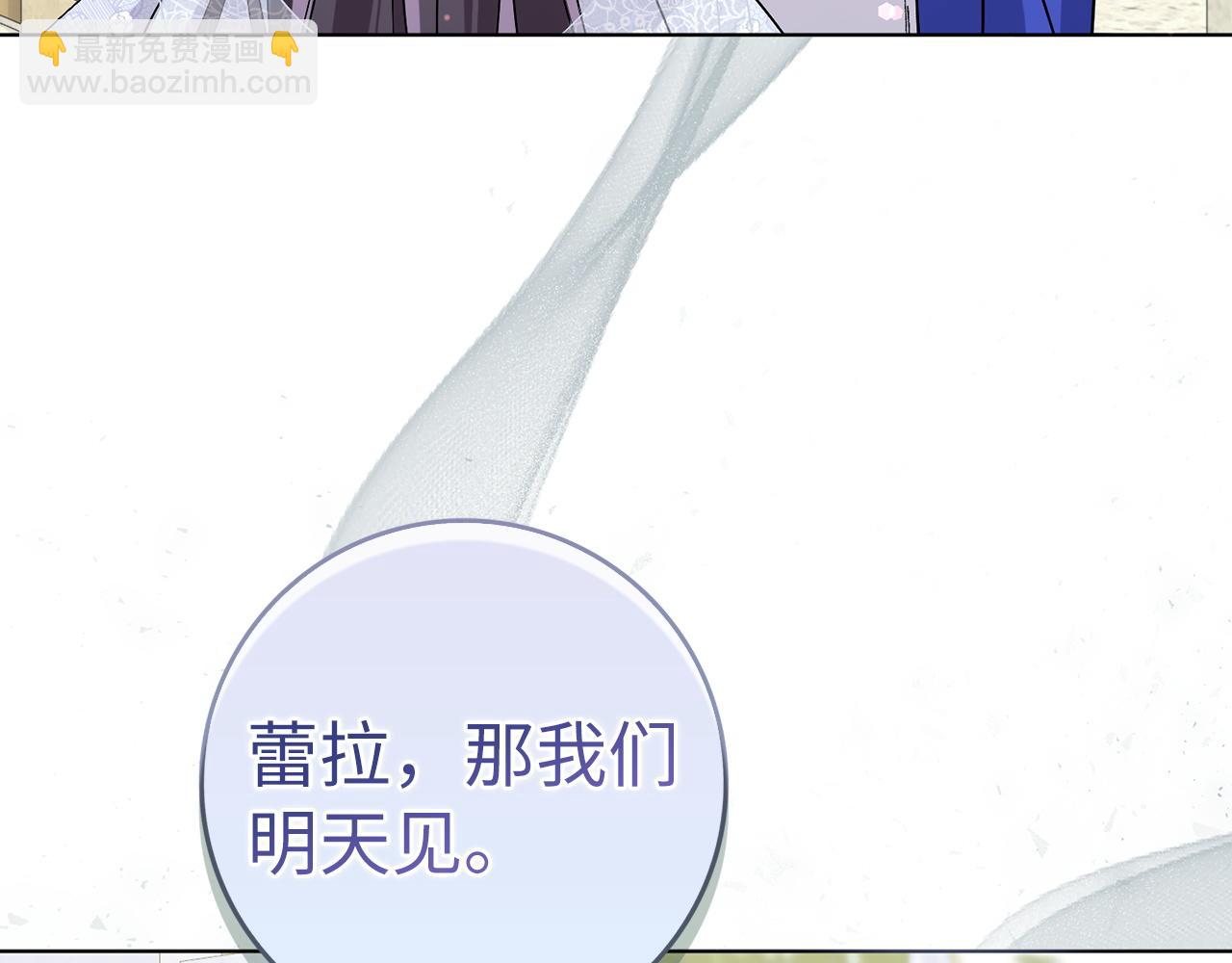第47话 皇帝的命令40