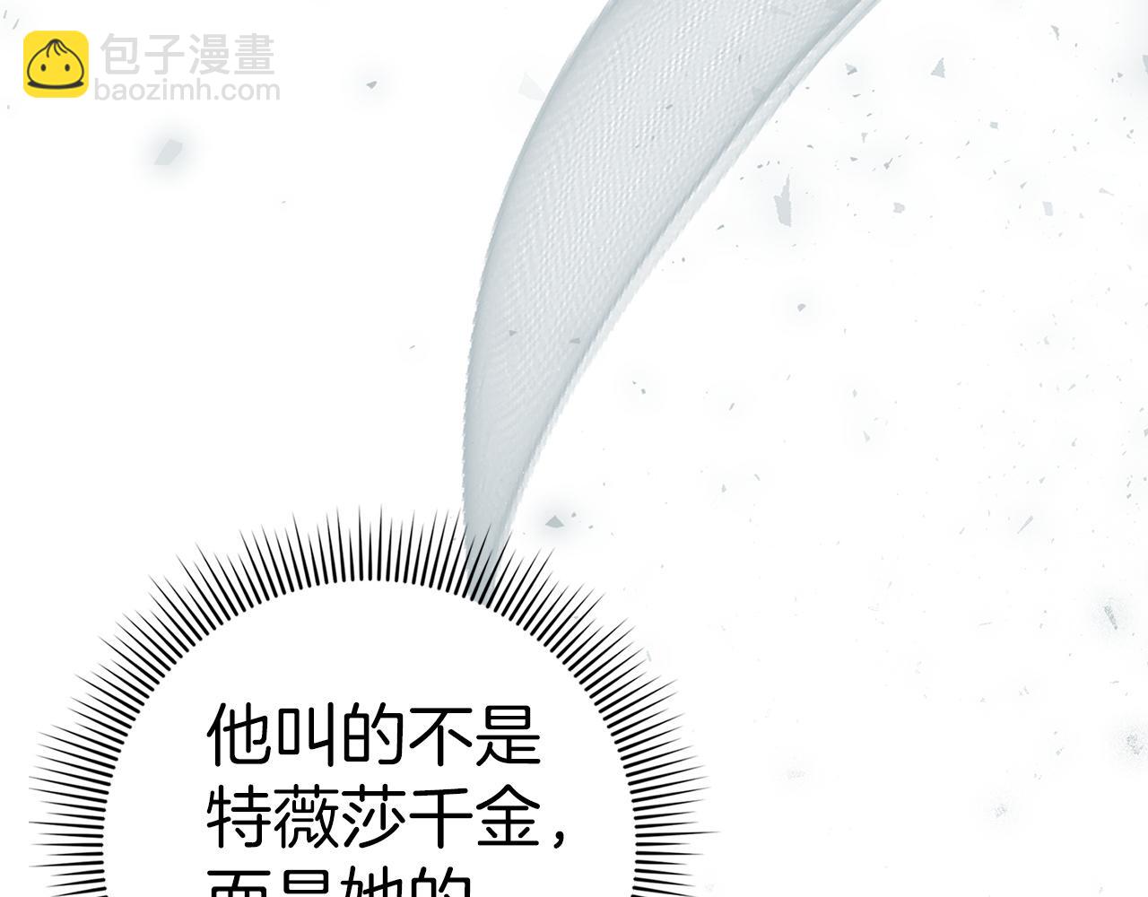 第47话 皇帝的命令43