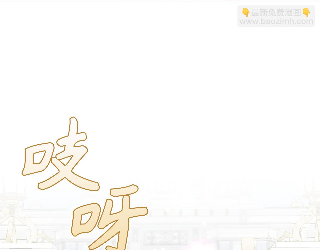 第47话 皇帝的命令45