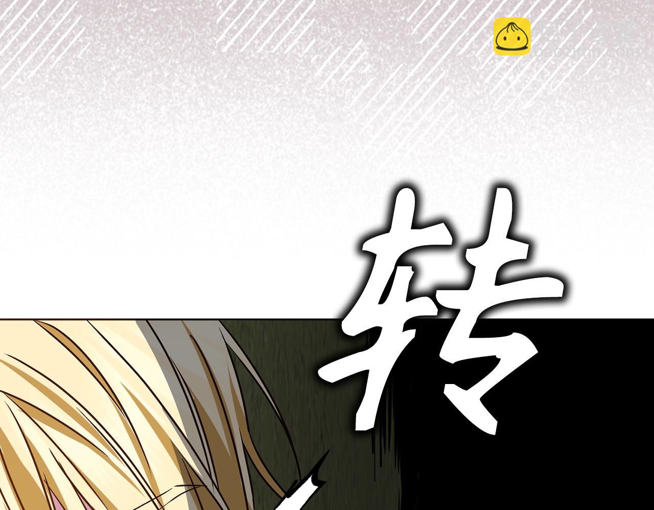 第47话 皇帝的命令54