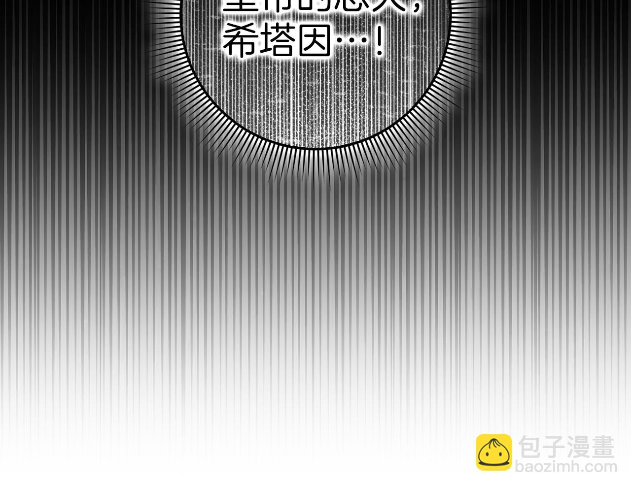 第47话 皇帝的命令59